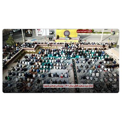 عکس هوایی نماز عید 6