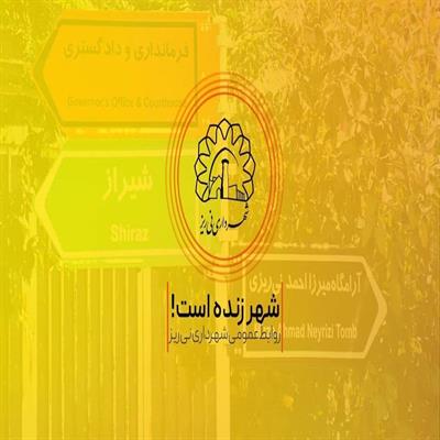 تابلو راهنما 6