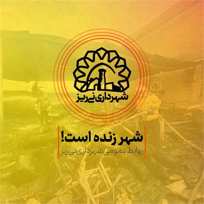 آتش سوزی مغازه ها7