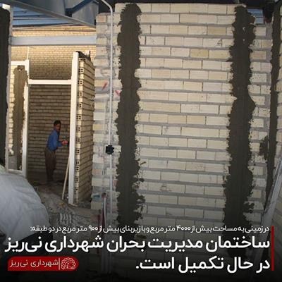 سالن بحران4