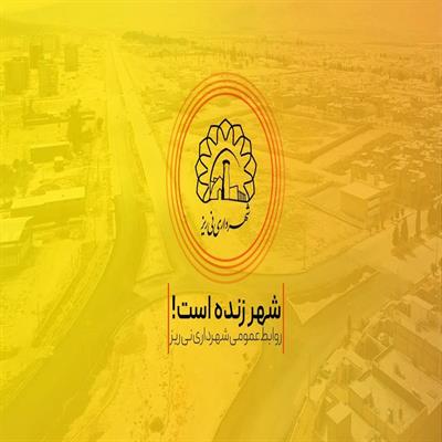 بلوار ولایت 9