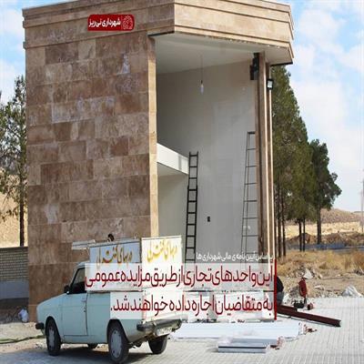 پروژه پمپ بنزین3