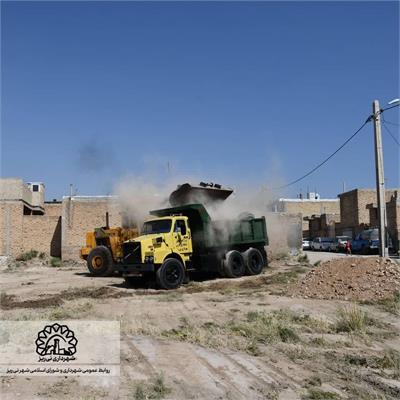 پاکسازی زمین2