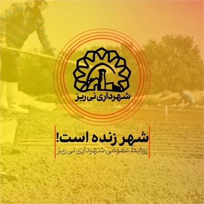 کانال گودچاهی 3