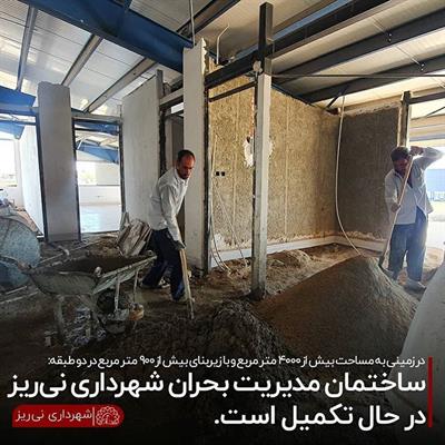 سالن بحران8