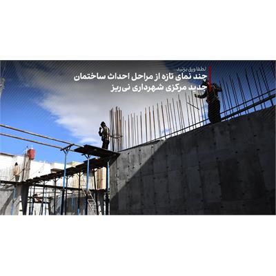 ساختمان جدید شهرداری8