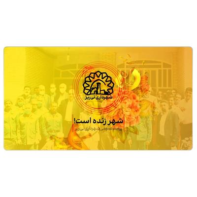 دیدار نوروزی 6