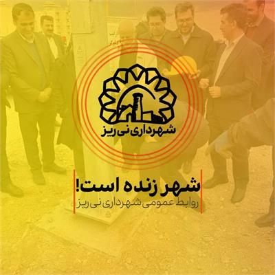 روشنایی بلوار ولایت 5