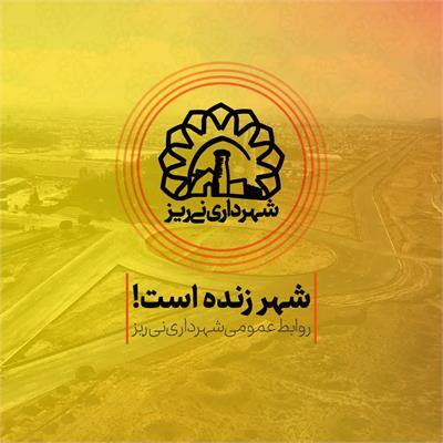 برج نوری ولایت4