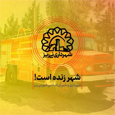 خودروی آتش نشانی 3