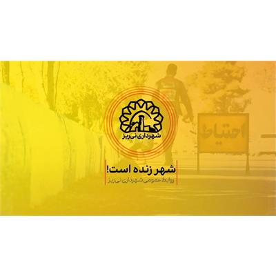 رنگ آمیزی تک لبه 3