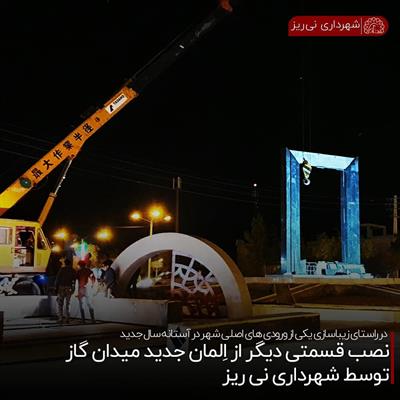 میدان گاز 1
