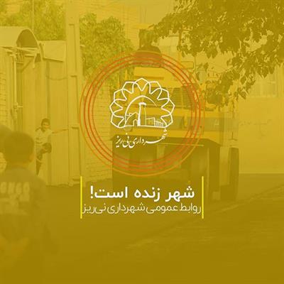 آسفالت خضر 7