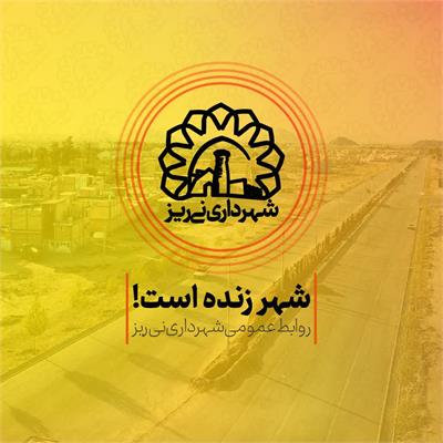 سرعتکاه ولایت5