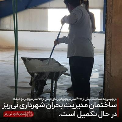 سالن بحران6