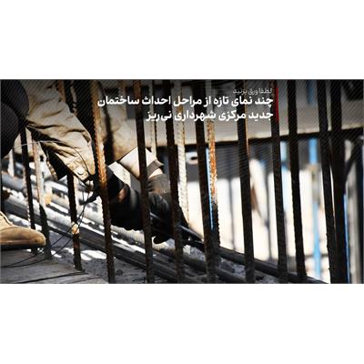 ساختمان جدید شهرداری4