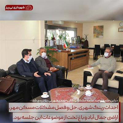 دیدار با مدیرکل شهرسازی3