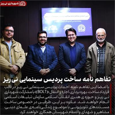 پردیس سینمایی 2