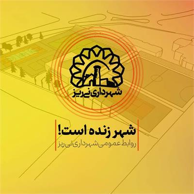 مجموعه شهید دهقانی5