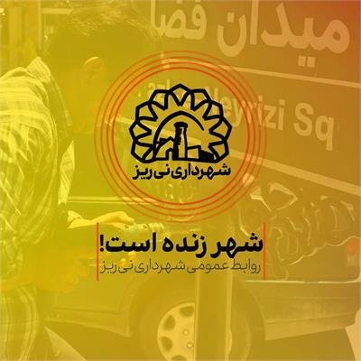 تابلوی میادین 3