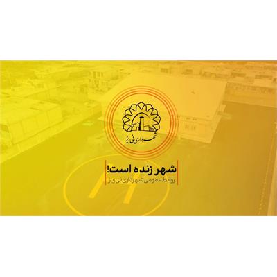 سالن بحران 5