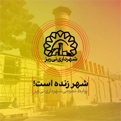 مرمت مسجد جامع کبیر 5