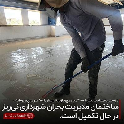 سالن بحران3