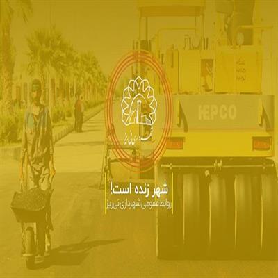 آسفالت خیابان امام خمینی10