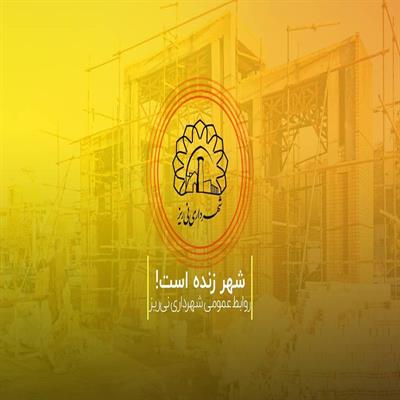 صحن شهداء10