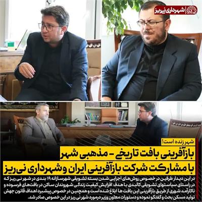 بازآفرینی بافت 2