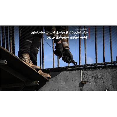 ساختمان جدید شهرداری2