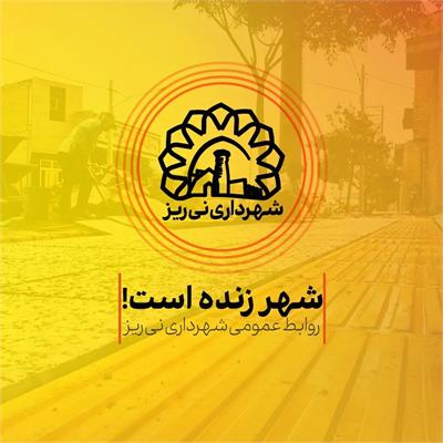 نواب صفوی 4