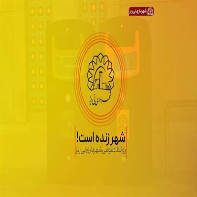 باکس تفکیک پسماند 10