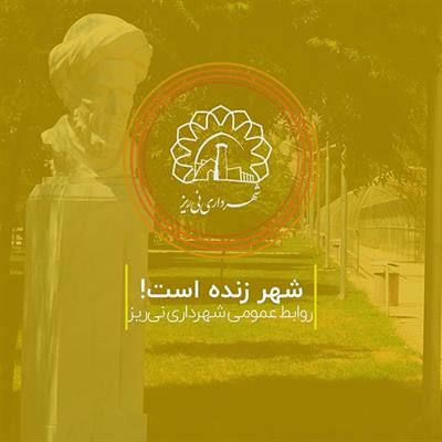 سردیس سعدی3