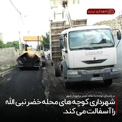 آسفالت خضر 5