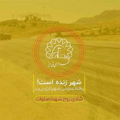 آسفالت آبادزردشت 5