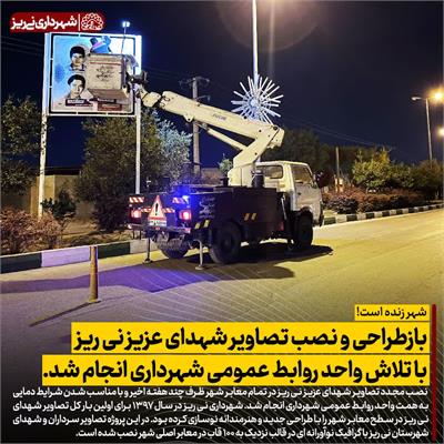 تصاویر شهدا1