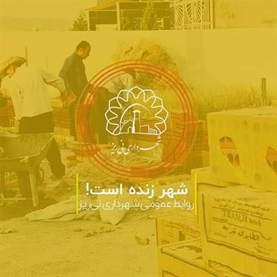 بوستان فرهنگ 5