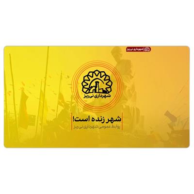 کاشت درخت 10