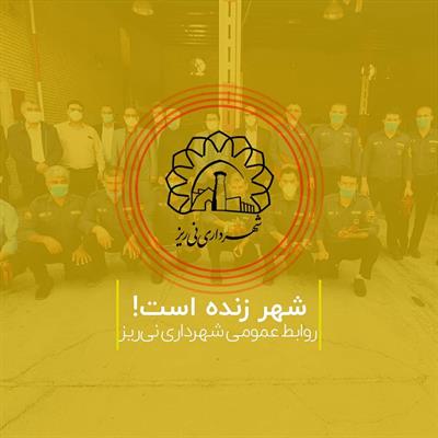 روز آتش نشانی6