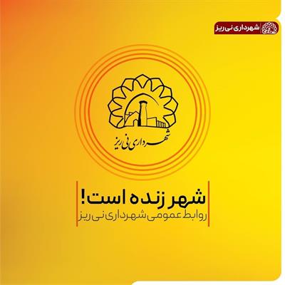 گزارش عملکرد 99-6