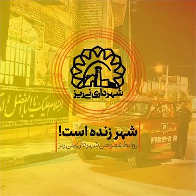 بازدید آتش نشانی از هیئت ها5