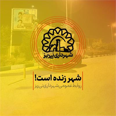 تصاویر شهدا4