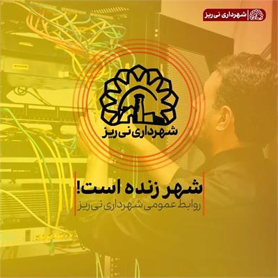 سرور4