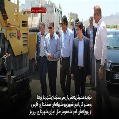 بازدید مدیر کل 1