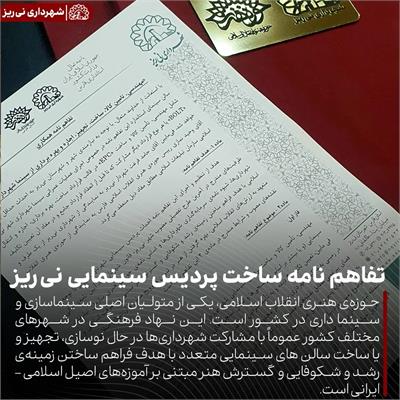 پردیس سینمایی 3