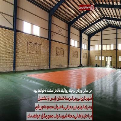 پروژه ساختمان مدیریت بحران2