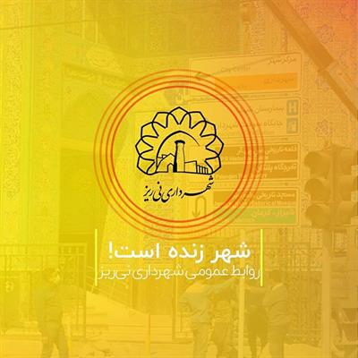 تابلو راهنمایی5