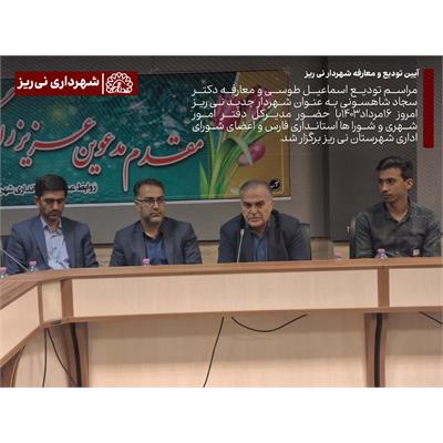 معارفه سجاد شاهسونی4